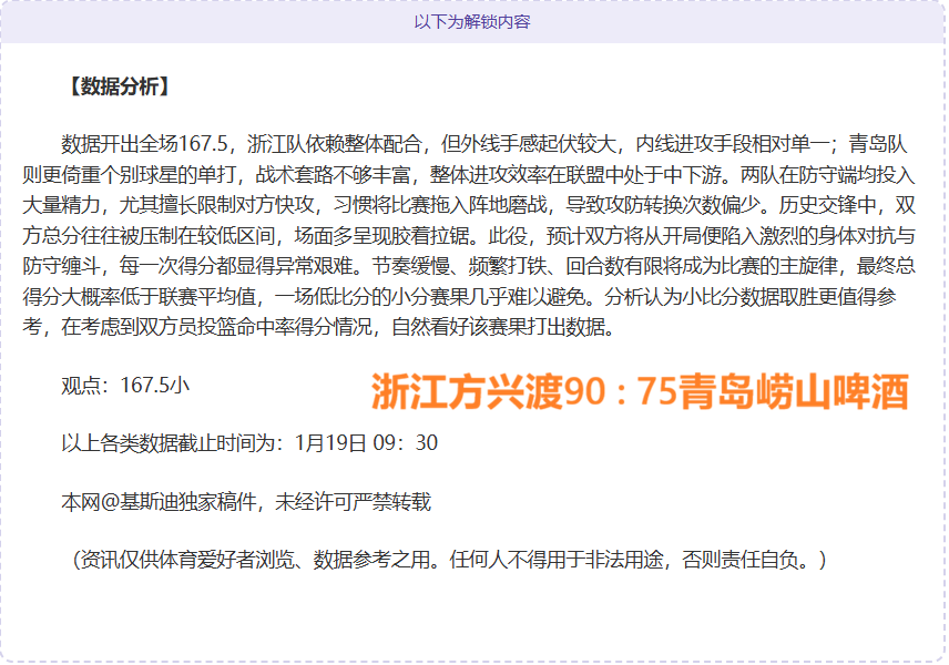 灰熊积极追,逐卡梅隆,约翰逊,皇冠体育app下载,皇冠体育官网,澳门皇冠体育,bet皇冠体育在线