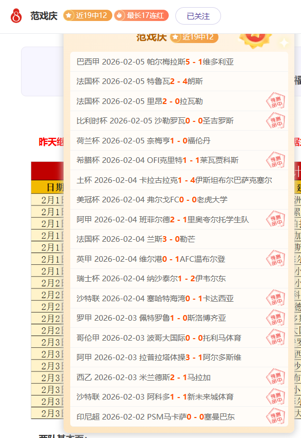 国足在沙特,获热情支持,皇冠体育app下载,皇冠体育app下载,皇冠体育官网,澳门皇冠体育,bet皇冠体育在线