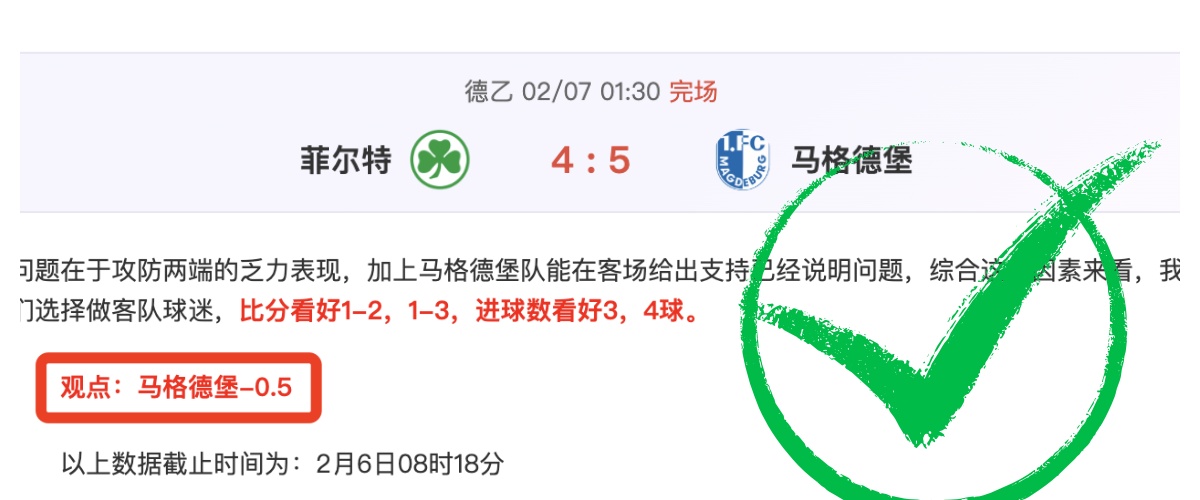 范迪克渴望,在定位球环,节有所作为,皇冠体育app下载,皇冠体育官网,澳门皇冠体育,bet皇冠体育在线