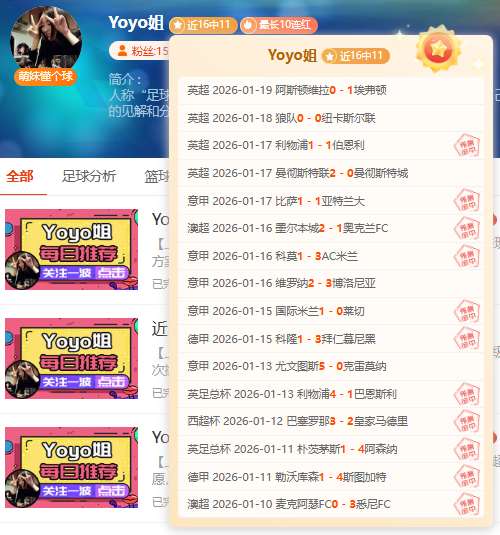 罗马诺独家,揭秘,阿贾克斯力,皇冠体育app下载,皇冠体育官网,澳门皇冠体育,bet皇冠体育在线