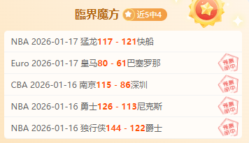 巴塞罗那豪,连胜,击败奥萨苏,皇冠体育app下载,皇冠体育官网,澳门皇冠体育,bet皇冠体育在线