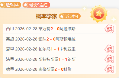 记者,索博似在调,侃萨拉赫,皇冠体育app下载,皇冠体育官网,澳门皇冠体育,bet皇冠体育在线