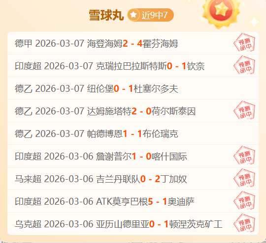 大乐透期号,分析,专家推荐威,皇冠体育app下载,皇冠体育官网,澳门皇冠体育,bet皇冠体育在线