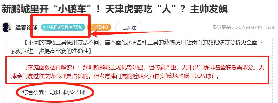 小贾巴里,史密斯今日,表现低迷,皇冠体育app下载,皇冠体育官网,澳门皇冠体育,bet皇冠体育在线