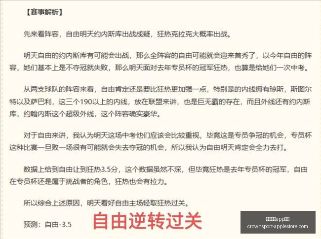 次更新深度,解析,感染机制全,皇冠体育app下载,皇冠体育官网,澳门皇冠体育,bet皇冠体育在线