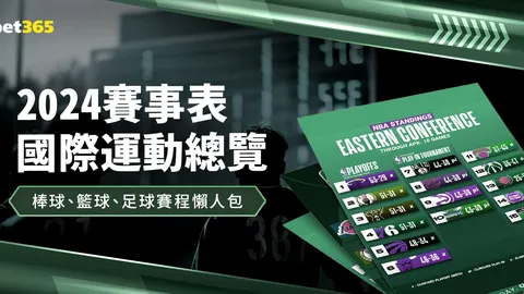 皇冠体育app下载