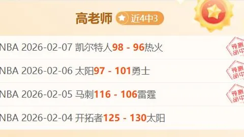 利物浦逆转狼队2-1！不败纪录延续7分领先，迪亚斯首球+造点，萨拉赫6场连击破纪录