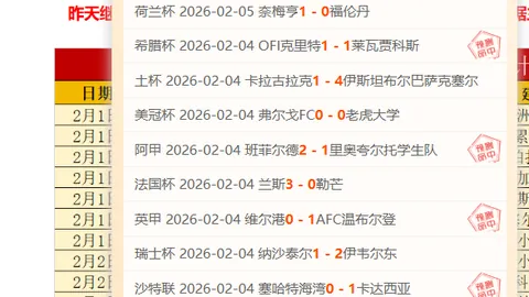 国足在沙特获热情支持