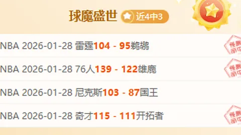 “帕爾泰轉會尤文在即，1700萬費用引球迷热议！”