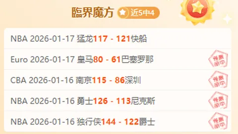 巴塞罗那豪取8连胜，3-0击败奥萨苏纳，积分榜领跑势头不减