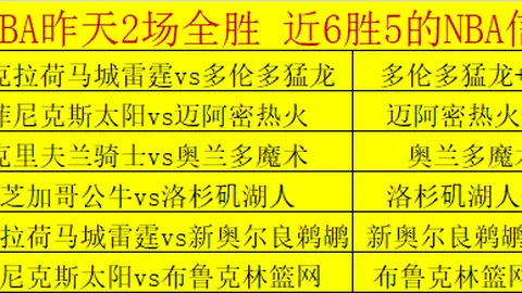 楊瀚森砍下高分雙雙助青岛，拉維特狂砍44分帶領隊伍止天津八連敗