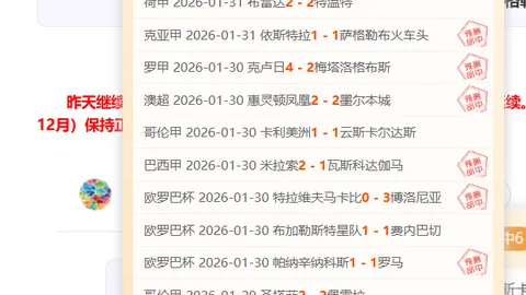 杨毅点评：若在火箭队，杜兰特不如范乔丹出色，范乔丹对火箭至关重要。