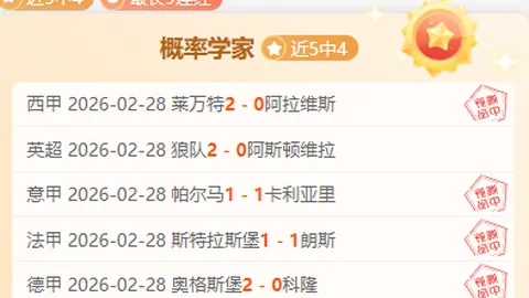 记者：索博似在调侃萨拉赫，萨拉赫回应：小孩子，别胡说。