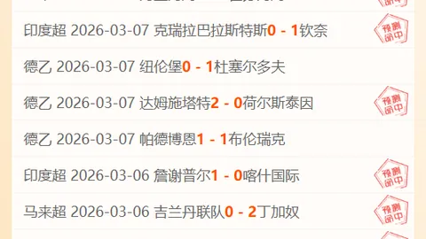 皇冠体育app下载