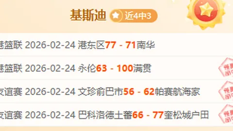 皇冠体育app下载