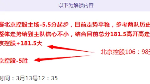 大乐透期号专家连续3天推荐，质合分析揭示冷门前区十码
