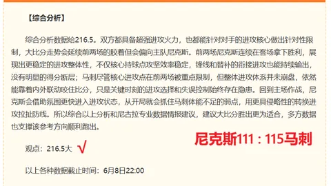2026星际火狐探险攻略：创作者 独家愿望清单