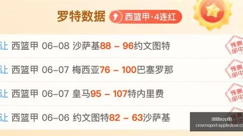 绿军新老板展望皇冠体育官网：塔图姆透露雄心壮志，目标再夺总冠军